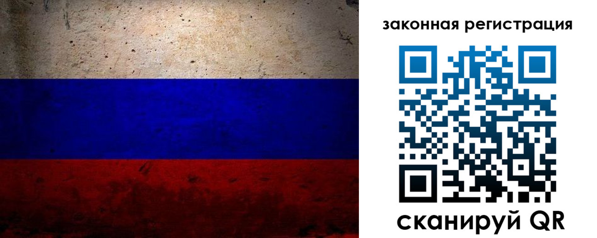 миграционный учет в Вуктыле
