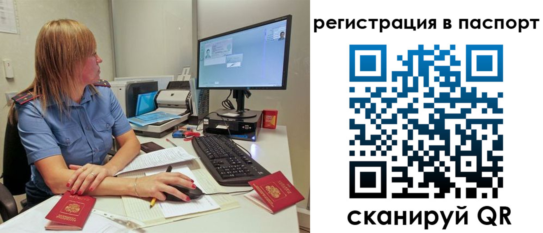 регистрация для школы в Вуктыле