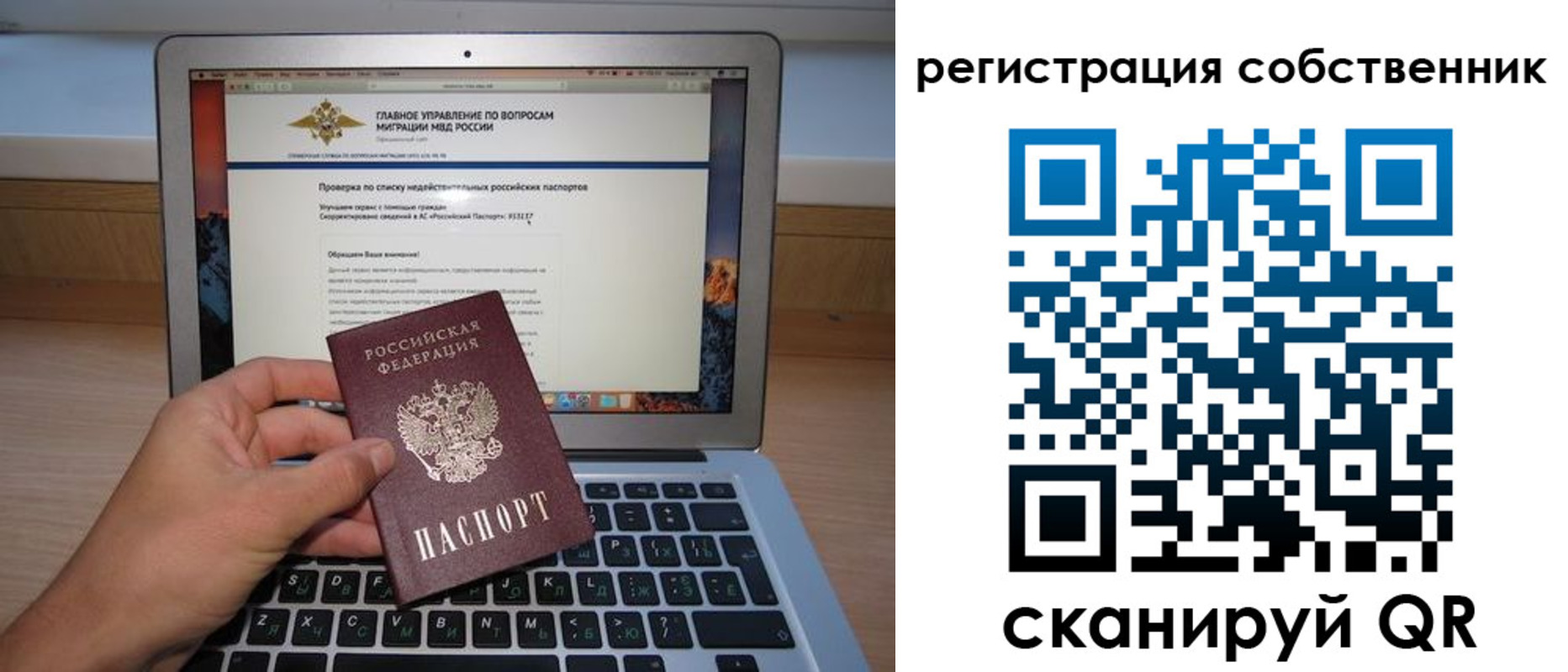 пропишу в квартире в Вуктыле