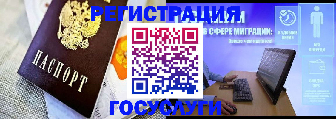 прописка поиск в Вуктыле